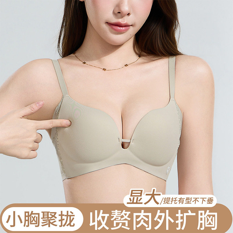 小胸显大无钢圈聚拢蕾丝文胸套装