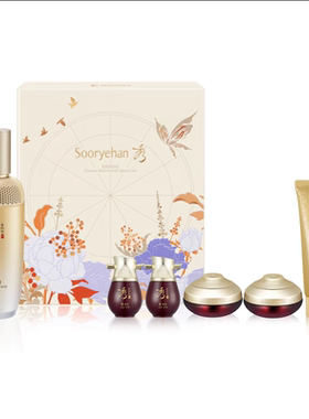 SooRyeHan/秀雅韩新真生精华乳9周年礼盒改善皱纹淡化细纹保湿