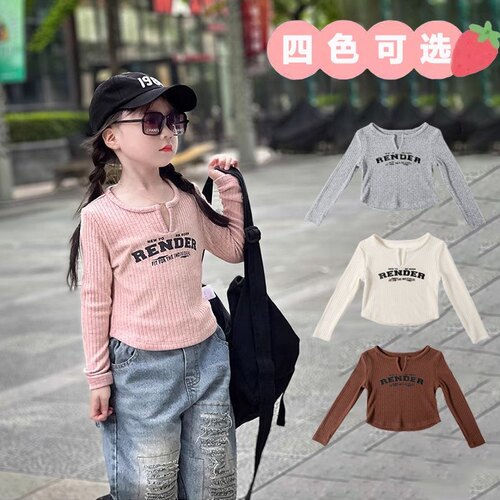女童t恤长袖春秋儿童打底衫2024新款洋气百搭女孩上衣韩版秋季
