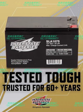 美国Interstate Batteries SLA0077免维护蓄电池应急系统UPS医疗