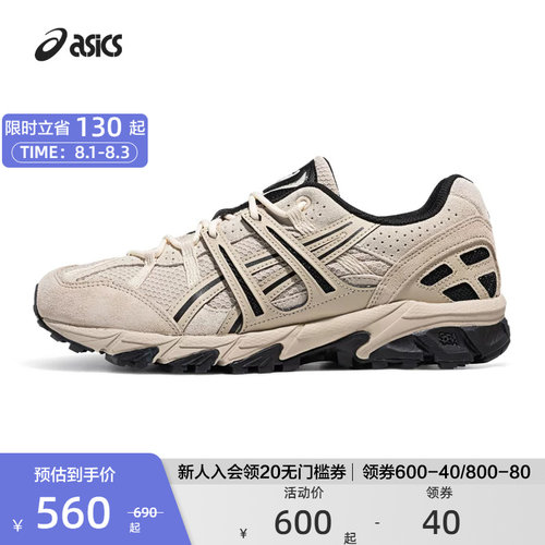 运动复古情侣休闲鞋ASICS亚瑟士