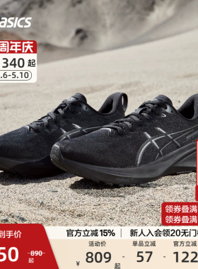 ASICS亚瑟士官方正品GT-2000 13男女跑鞋稳定支撑减震回弹运动鞋