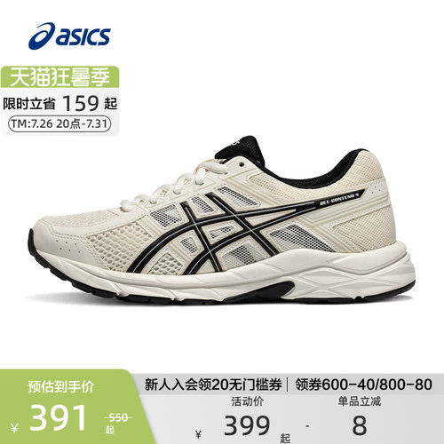ASICS亚瑟士跑步运动鞋缓冲女