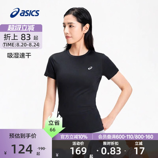 ASICS亚瑟士官方正品 柔软 女吸湿快干跑步短袖 时尚