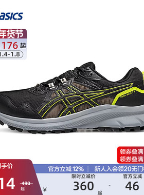 ASICS亚瑟士官方正品TRAIL SCOUT 3男女跑鞋纹理织物鞋面透气
