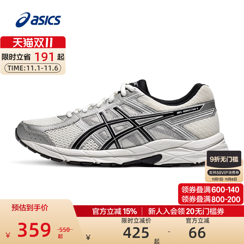 ASICS亚瑟士跑步鞋缓震透气男