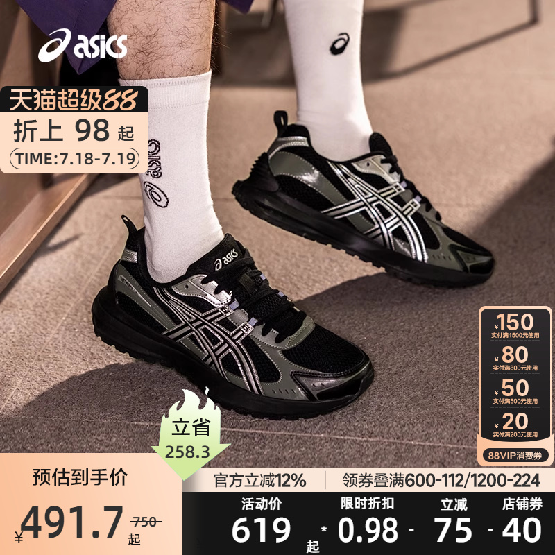 亚瑟士中性潮流运动休闲鞋