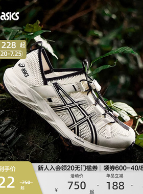 ASICS亚瑟士官方正品GEL-SONOMA TR中性潮流男女运动休闲鞋凉鞋