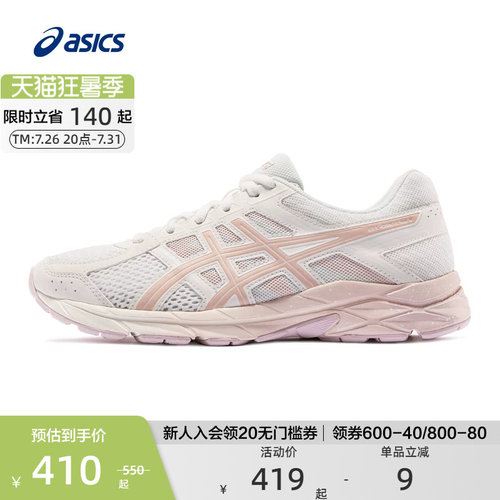 ASICS亚瑟士跑鞋缓震透气女