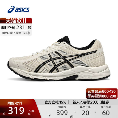 ASICS亚瑟士跑步运动鞋缓冲女