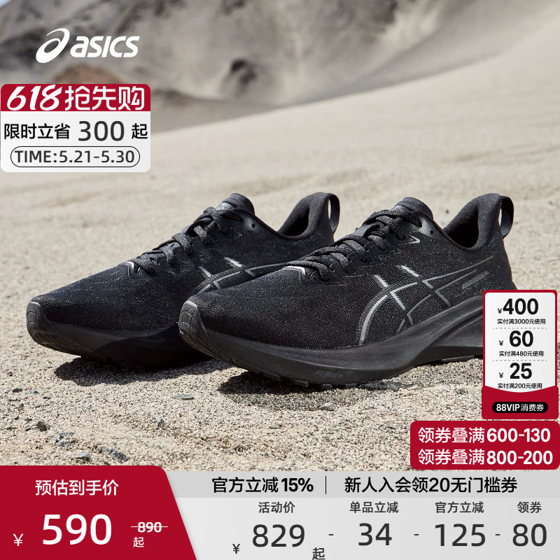 ASICS亚瑟士官方正品GT-2000 13男女跑鞋稳定支撑减震回弹运动鞋