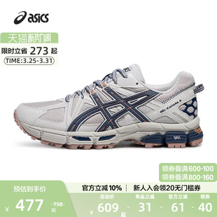 KAHANA GEL ASICS亚瑟士官方男女跑鞋 8户外休闲运动鞋 热销款