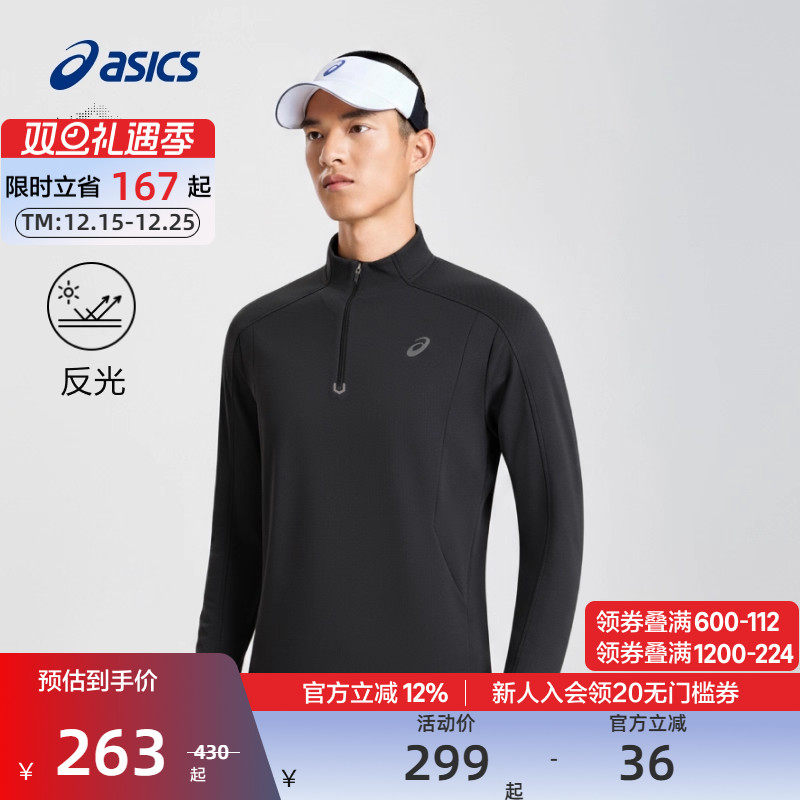 亚瑟士男子莱卡保暖T恤