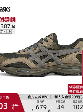 ASICS亚瑟士官方正品GEL-MC PLUS情侣时尚潮流缓震运动复古休闲鞋