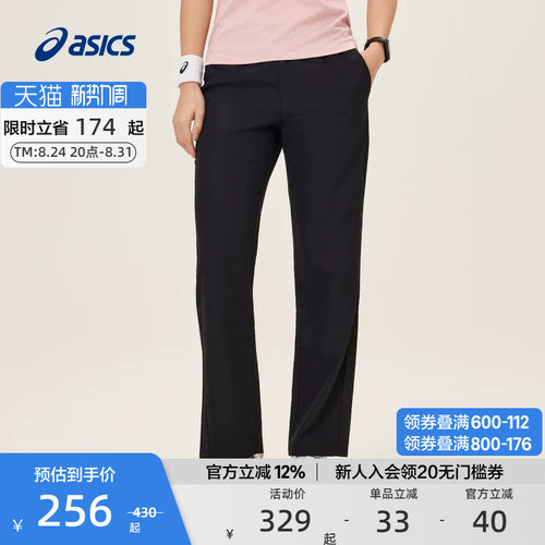亚瑟士女子柔软舒适运动长裤