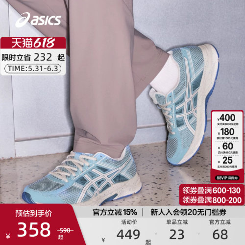 亚瑟士男子缓震透气跑步鞋