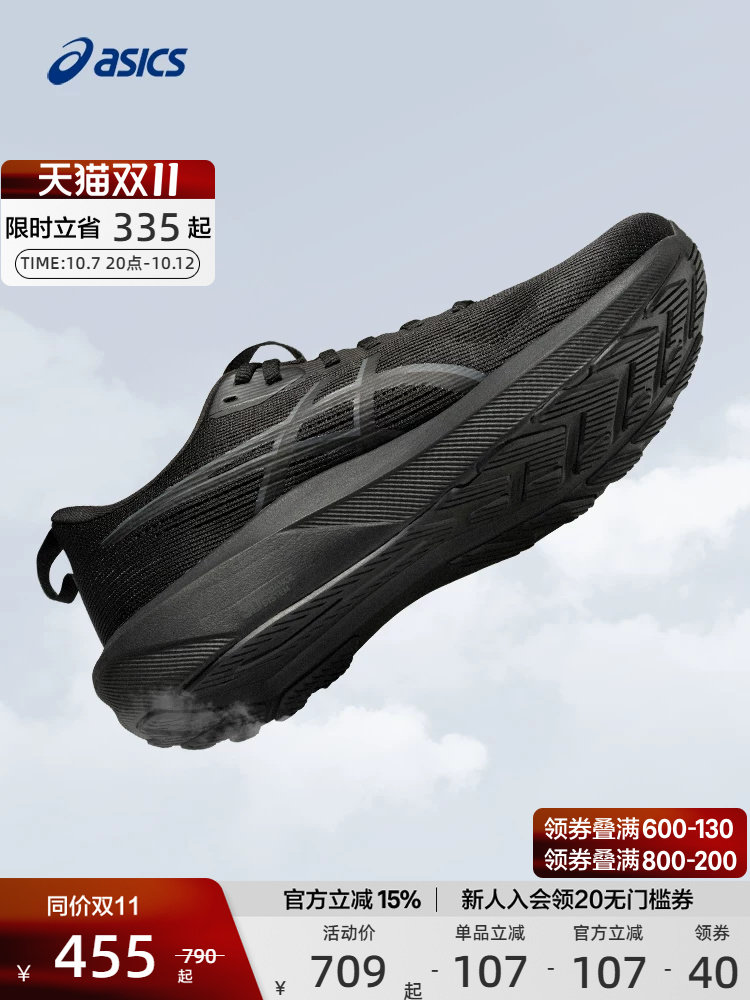 ASICS GT-1000 14 uniseks qaçış ayaqqabısı, stabillik və amortizasiya