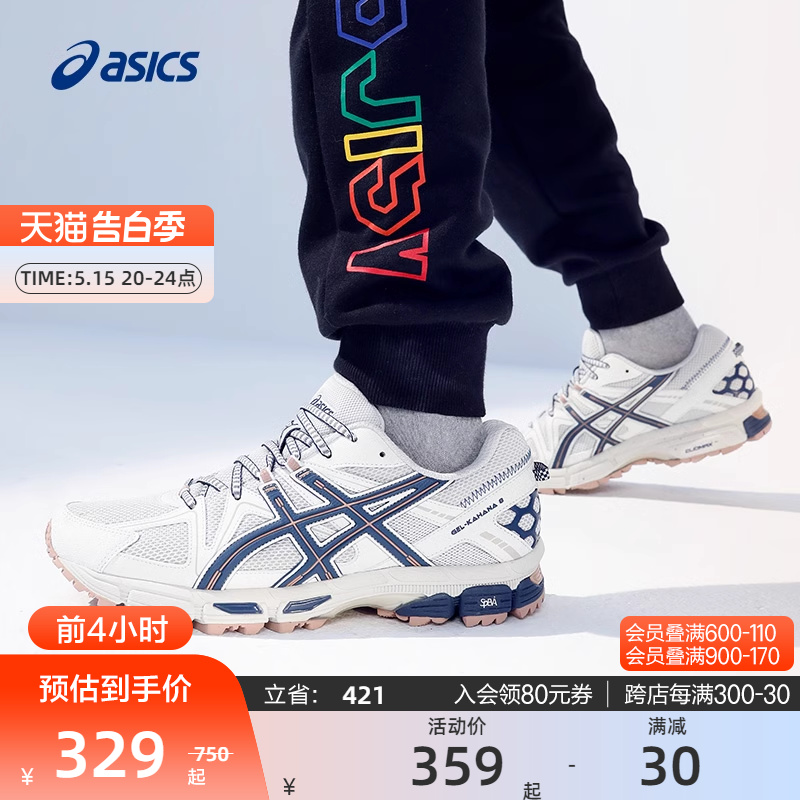 ASICS亚瑟士官方正品GEL-KAHANA 8男越野跑步运动鞋 运动鞋new 跑步鞋 原图主图