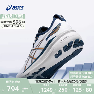 ASICS亚瑟士官方正品 KAYANO 31男女稳定支撑回弹专业跑运动鞋 GEL