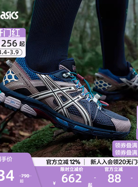 ASICS亚瑟士官方正品GEL-KAHANA 8 FL情侣运动休闲鞋男女越野鞋