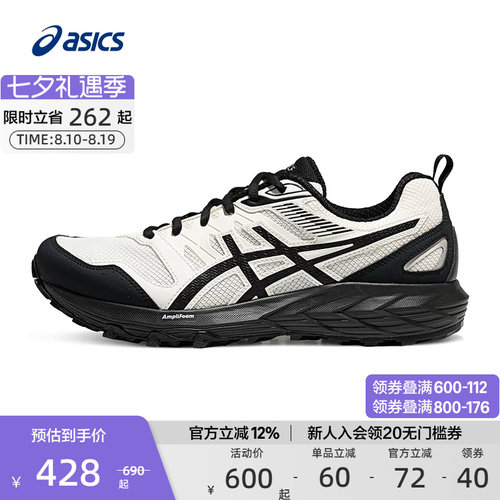 ASICS亚瑟士女子跑鞋支撑回弹
