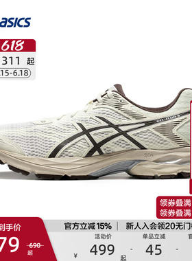 ASICS亚瑟士官方GEL-FLUX 4男跑步鞋缓震运动鞋