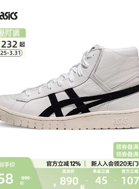 ASICS亚瑟士官方正品GEL-PTG MT男女潮流复古运动休闲鞋情侣鞋