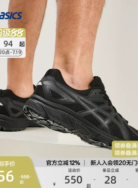 ASICS亚瑟士官方JOG 100T男女潮流复古运动休闲鞋