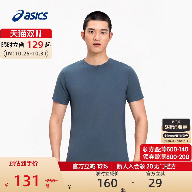 亚瑟士男子弹力透气跑步T恤