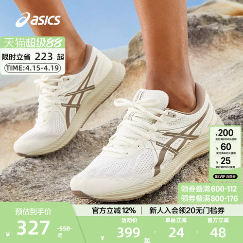 ASICS亚瑟士跑步鞋男女透气回弹