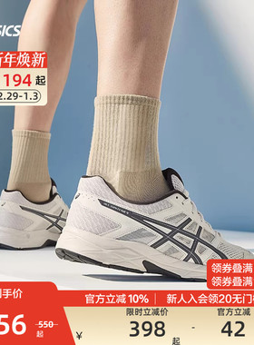 【爆款】ASICS亚瑟士官方正品GEL-CONTEND 4男跑步缓震训练运动鞋
