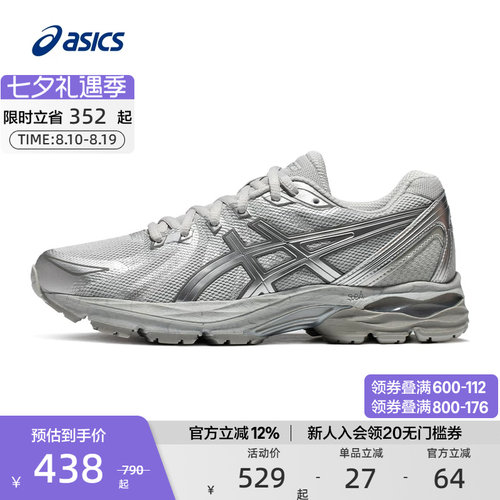 ASICS亚瑟士男女跑步鞋舒适透气