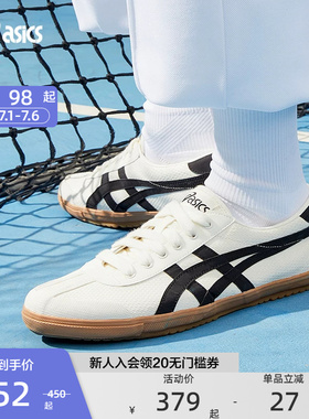 ASICS亚瑟士官方男女鞋TSG-110情侣运动复古透气