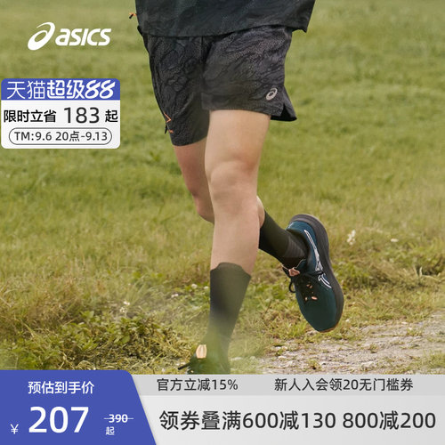 亚瑟士男子透气运动短裤
