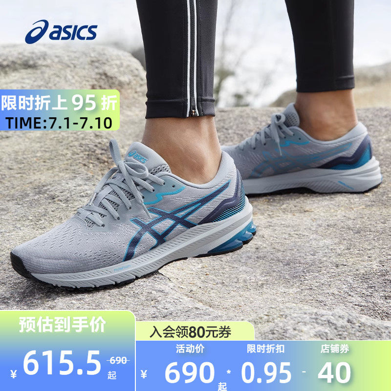 ASICS亚瑟士GT-1000 11男性跑步鞋稳定支撑型舒适透气型运动鞋