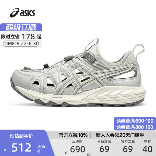 时尚舒适男女鞋ASICS亚瑟士情侣