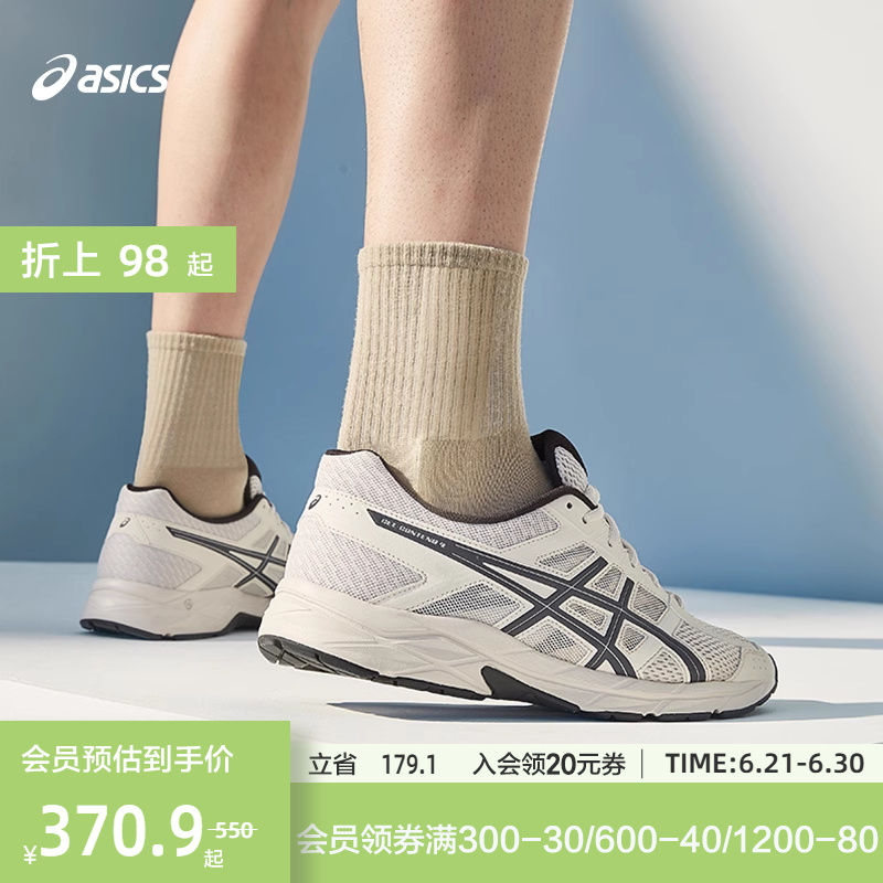 亚瑟士缓震透气运动鞋跑步鞋