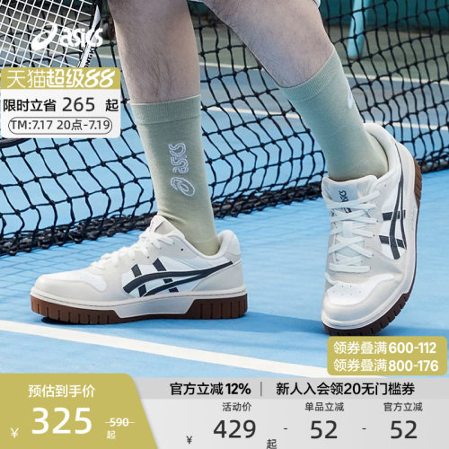 ASICS亚瑟士运动复古休闲鞋