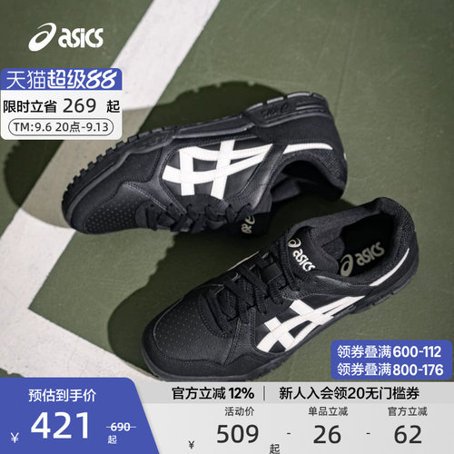 亚瑟士情侣复古休闲板鞋