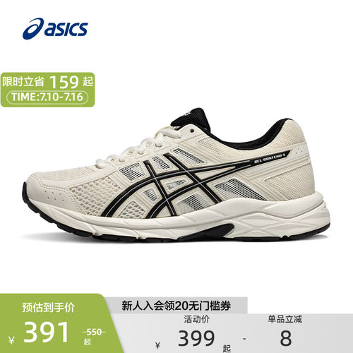 ASICS亚瑟士跑步运动鞋缓冲女
