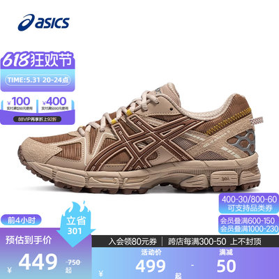 ASICS亚瑟士女跑步鞋稳定回弹