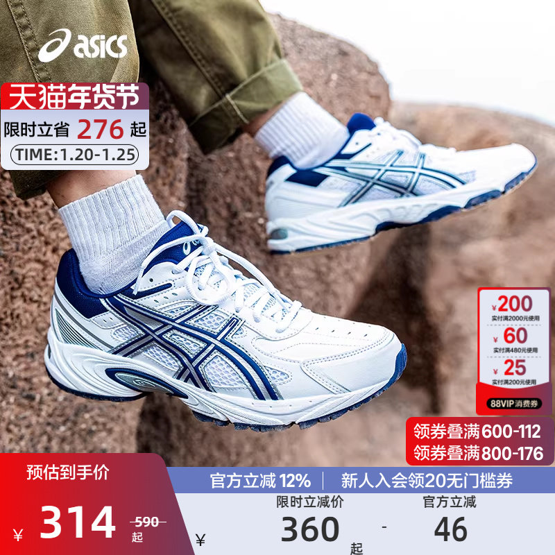 ASICS亚瑟士官方正品男女GEL-170 TR透气舒适运动复古增高休闲鞋,运动鞋new,跑步鞋,淘宝优惠券,粉丝福利购,淘宝优惠卷