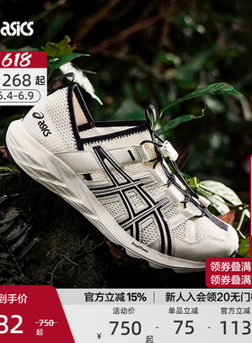 ASICS亚瑟士官方正品GEL-SONOMA TR中性潮流男女运动休闲鞋凉鞋