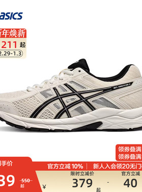 【爆款】ASICS亚瑟士官方正品GEL-CONTEND 4女运动体测缓冲跑步鞋