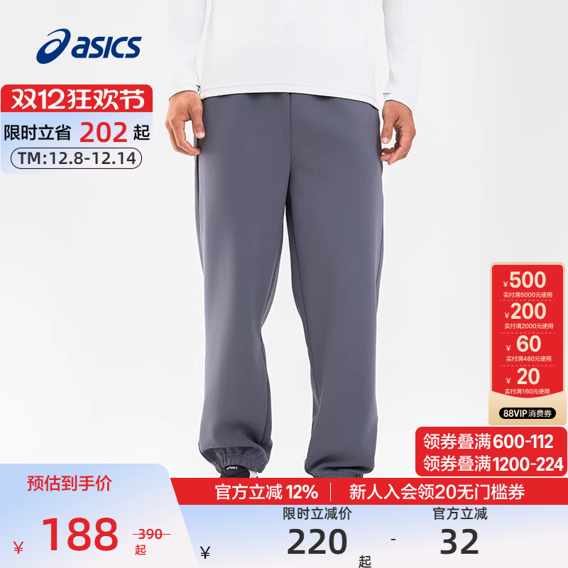 亚瑟士男子针织保暖松紧运动长裤