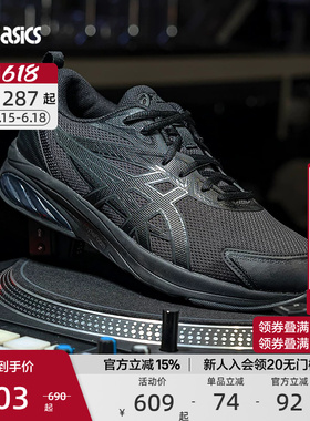 ASICS亚瑟士官方正品GEL-QUANTUM KEI情侣复古运动鞋舒适休闲鞋