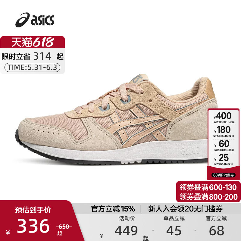 ASICS亚瑟士官方正品LYTE CLASSIC女时尚潮流复古运动休闲鞋