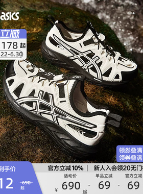 ASICS亚瑟士官方正品GEL-SONOMA SE男女徒步溯溪鞋运动休闲鞋凉鞋