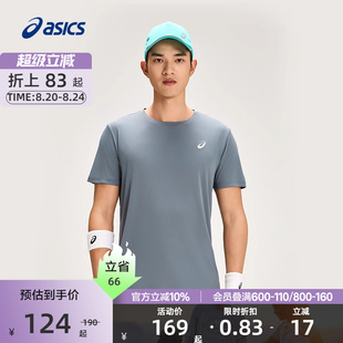ASICS亚瑟士官方正品 速干T恤 男式 跑步短袖