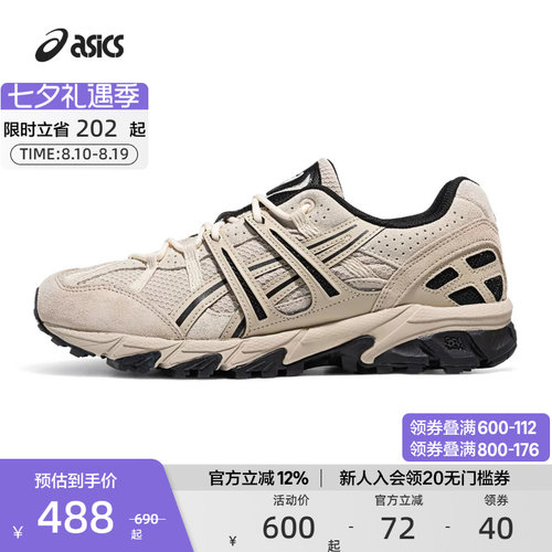 运动复古情侣休闲鞋ASICS亚瑟士